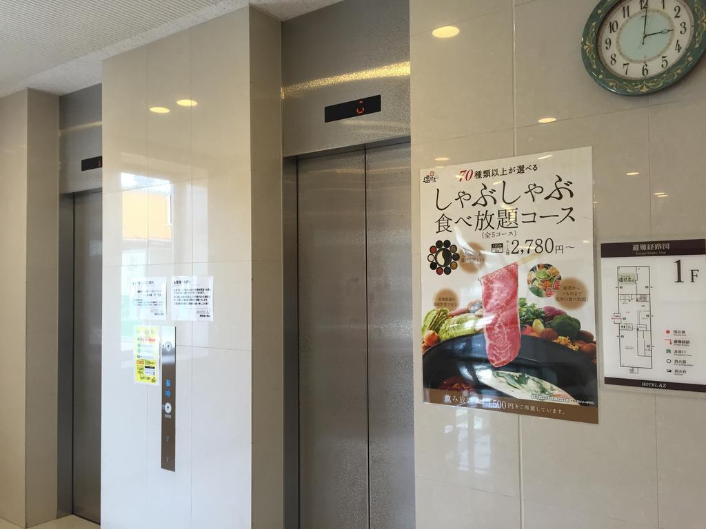 Hotel Az Fukuoka Kanenokuma 후쿠오카 외부 사진